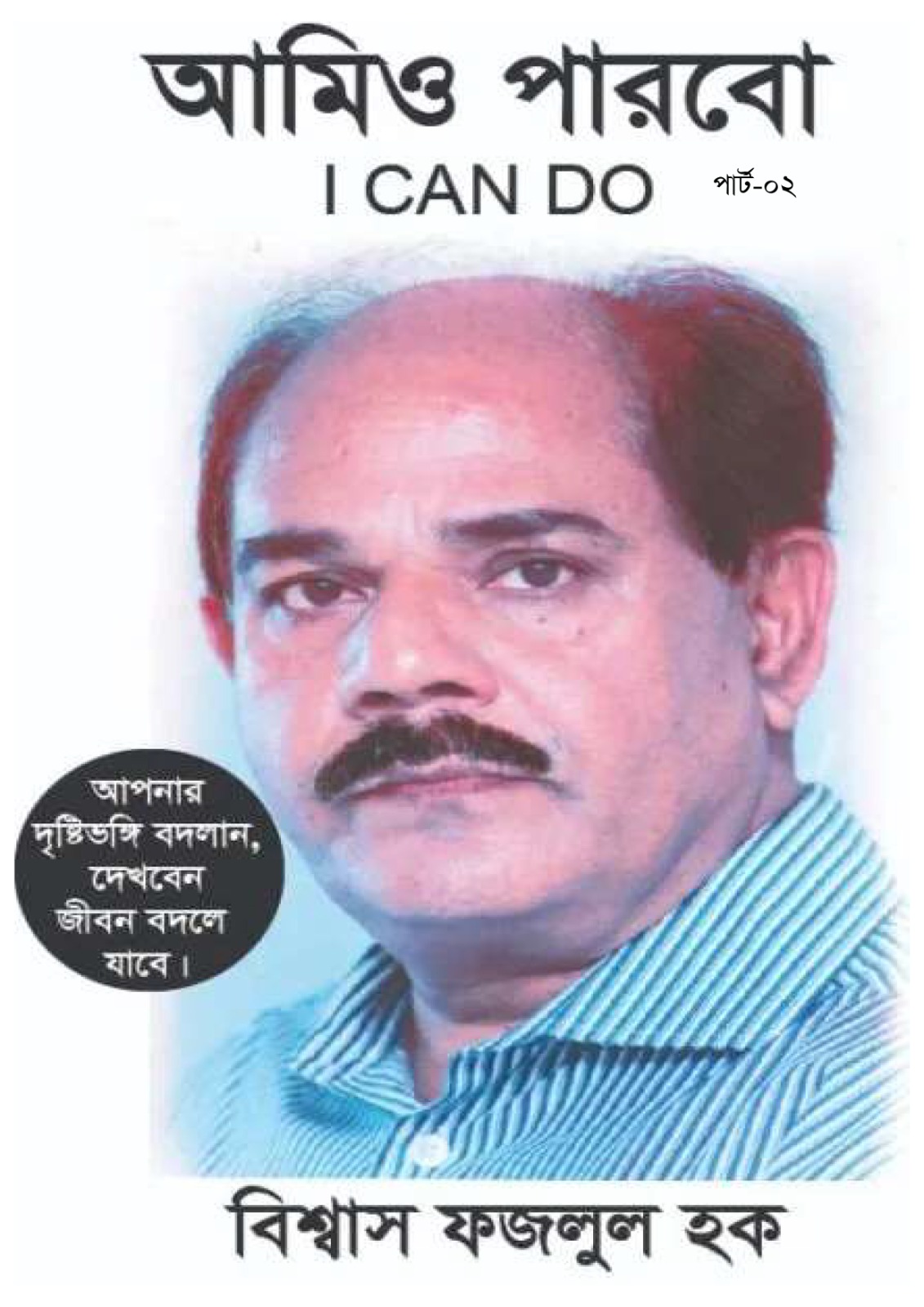 WhatsApp Image 2026-06-24 at 17.57.52 (2)