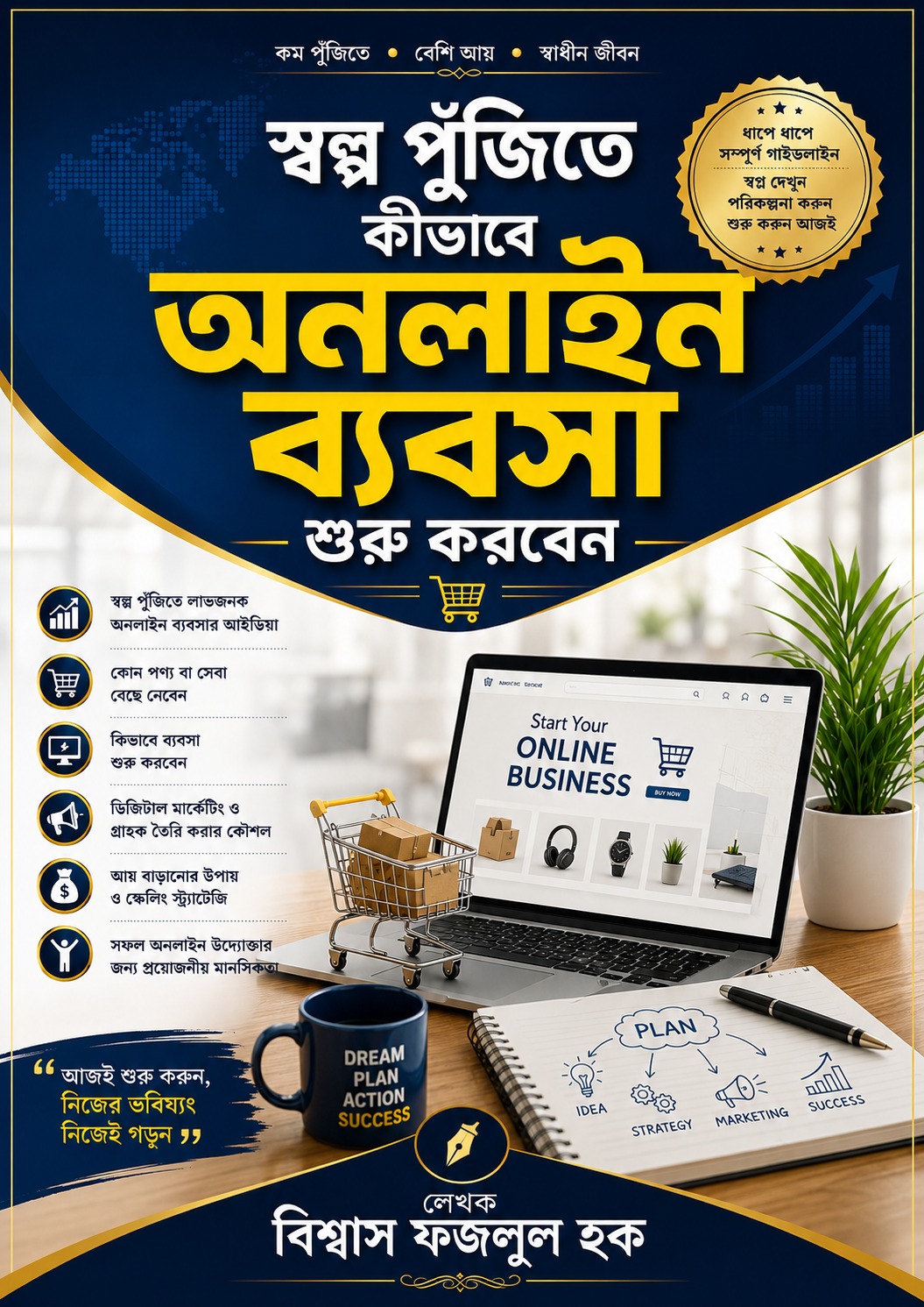 WhatsApp Image 2026-07-18 at 23.18.36